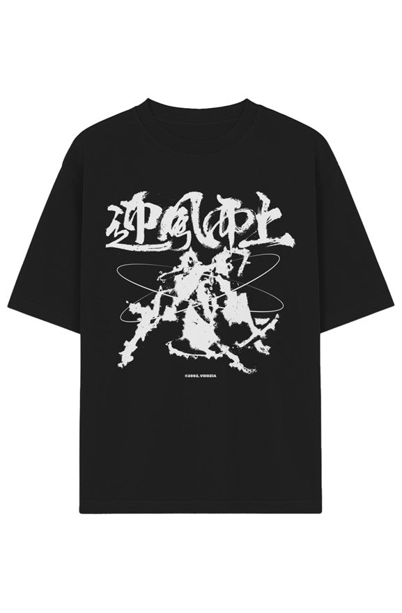 Garment-Dyed Drop-Shoulder Tee